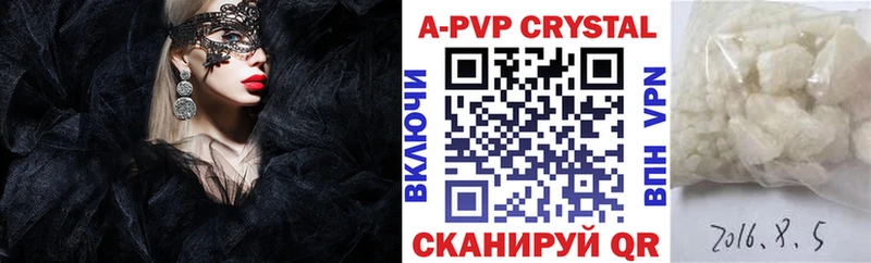 Купить закладку Кокаин  МАРИХУАНА  Альфа ПВП  ГЕРОИН  Мефедрон  ГАШ  Вилюйск
