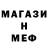 КЕТАМИН VHQ Jheni paola