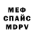 АМФЕТАМИН Розовый teetee me