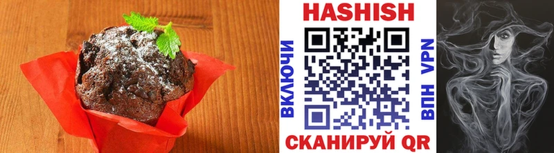 Купить  Вилюйск  Еда ТГК конопля 