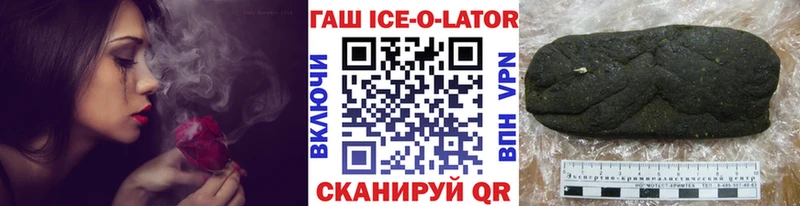 Купить закладки  Вилюйск  ГАШ Изолятор 