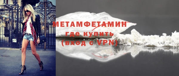 прущая мука Кинешма