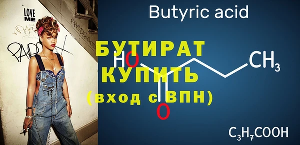 гашишное масло Киренск