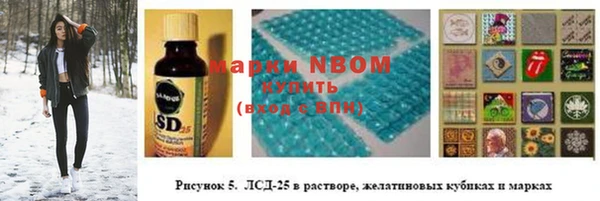 гашишное масло Киренск