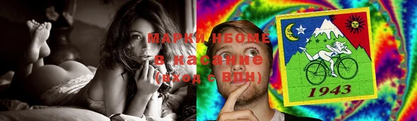 гашишное масло Киренск