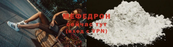 прущая мука Кинешма