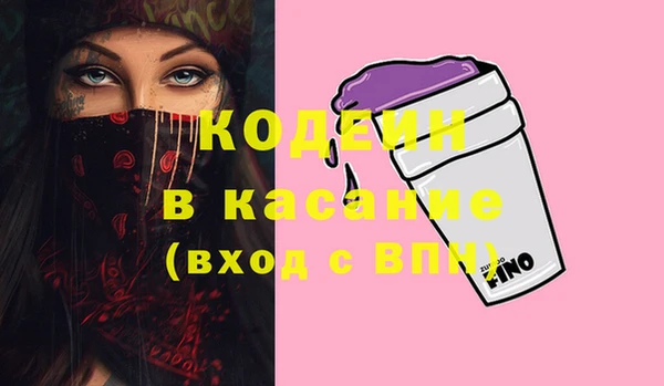 гашишное масло Киренск