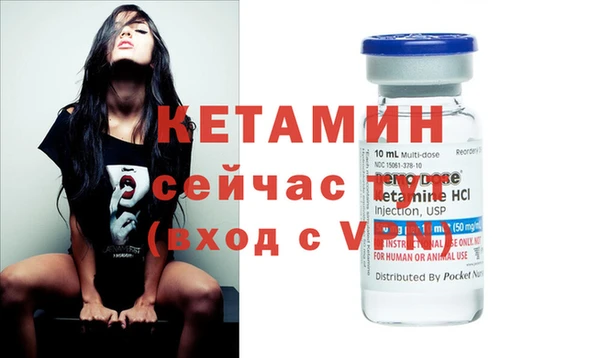 прущая мука Кинешма