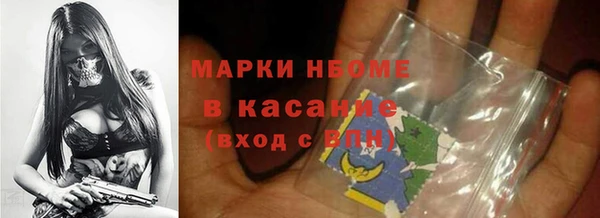 гашишное масло Киренск