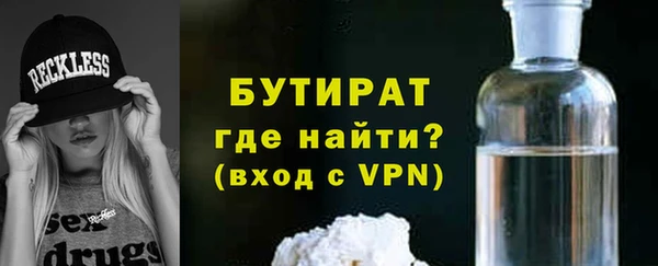 гашишное масло Киренск