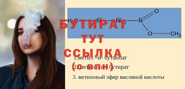 прущая мука Кинешма