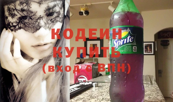 гашишное масло Киренск