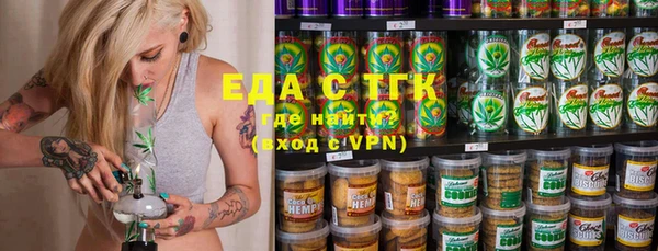 гашишное масло Киренск