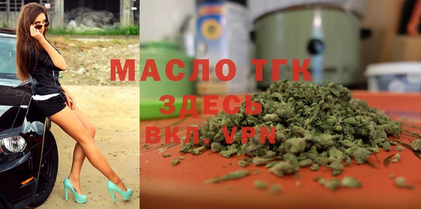 гашишное масло Киренск
