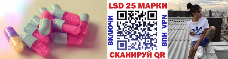 LSD-25 экстази кислота  Купить где  Вилюйск 