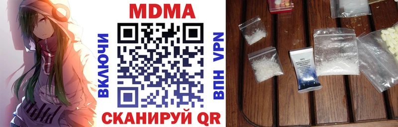 МДМА VHQ  Купить  Вилюйск 