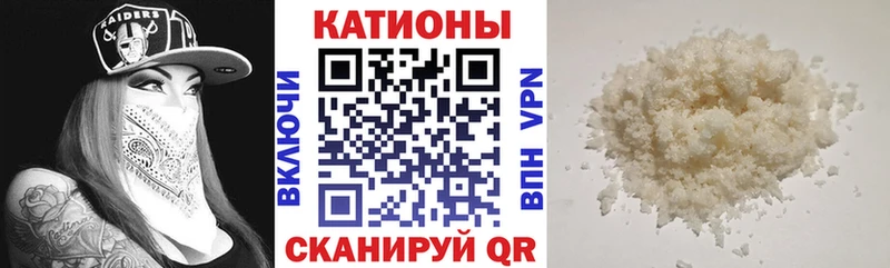 Меф мука Вилюйск