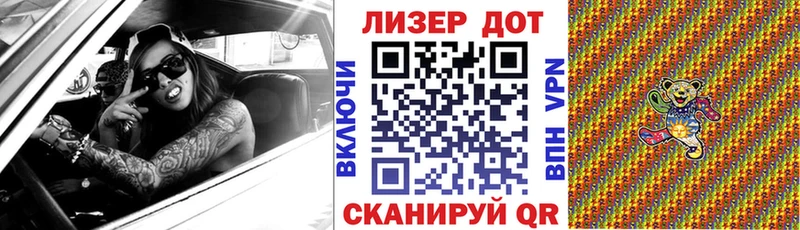 Купить где  Вилюйск  Марки 25I-NBOMe 1500мкг 